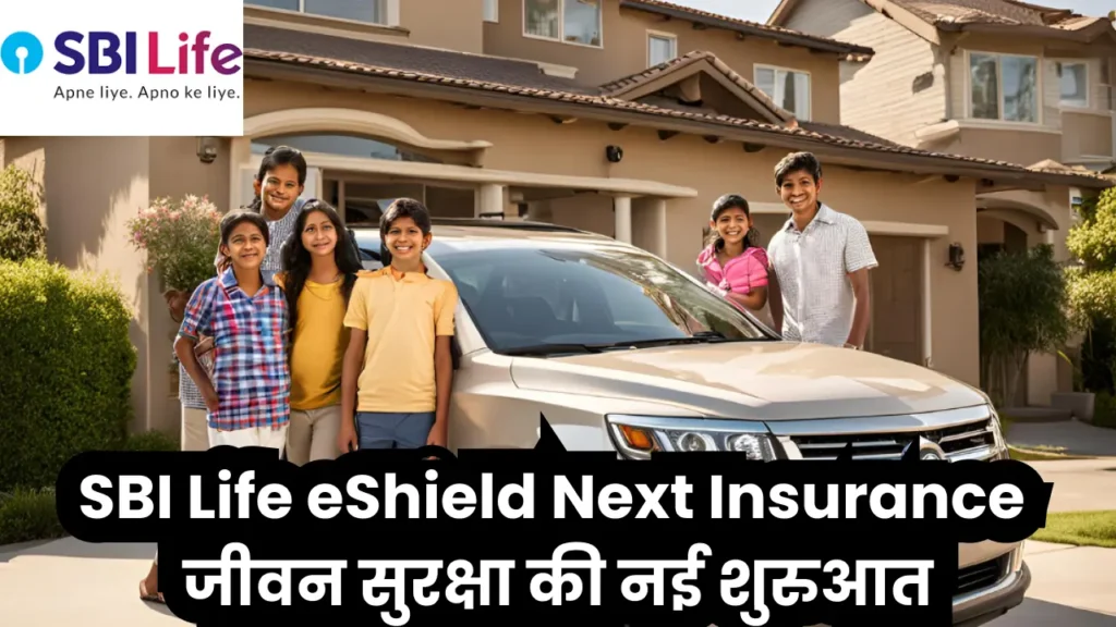 SBI Life - eShield Next 1.3