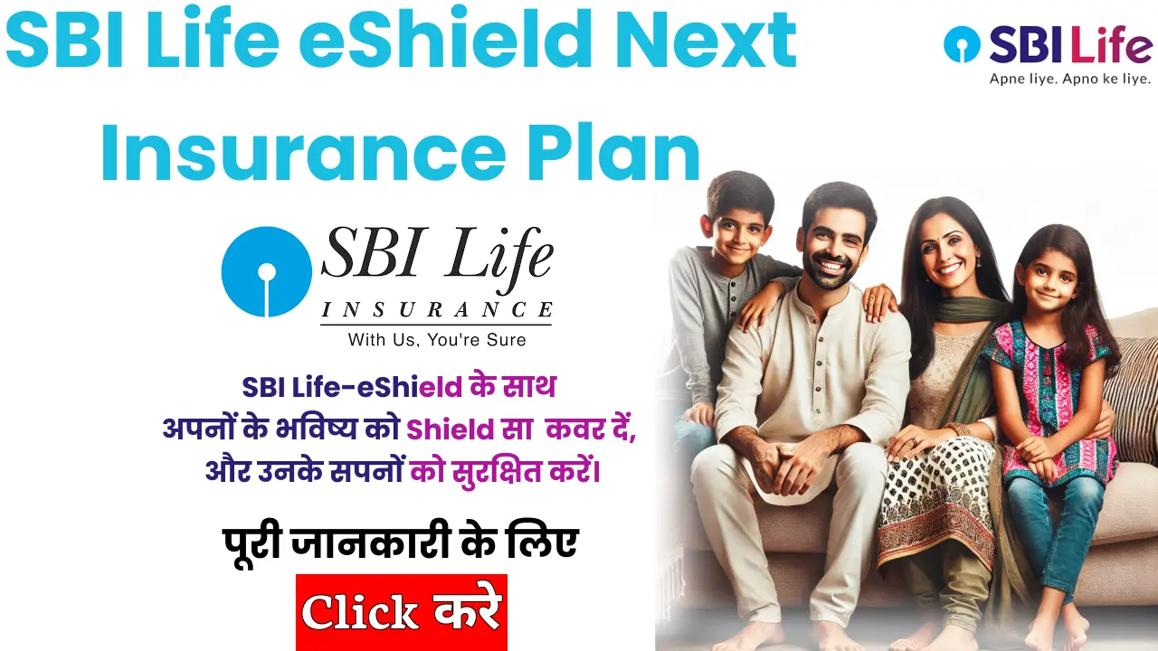 SBI Life eShield