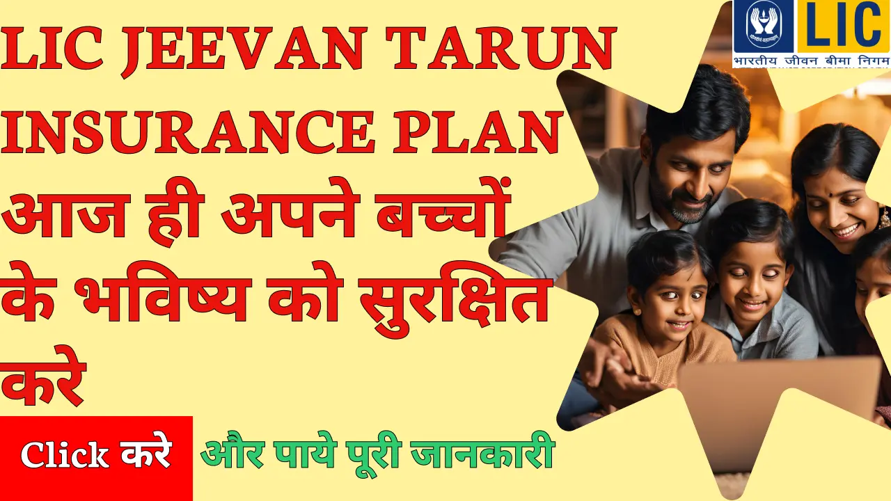 LIC Jeevan Tarun Plan