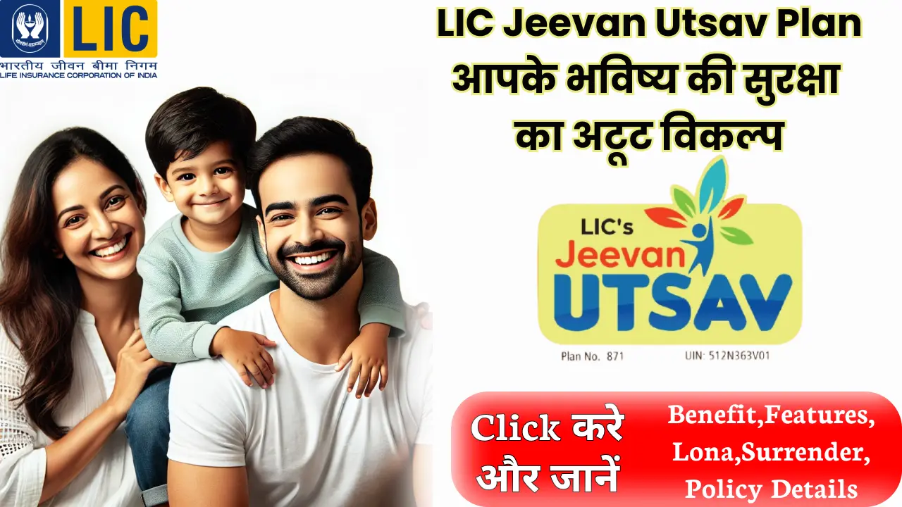 LIC Jeevan Utsav Plan