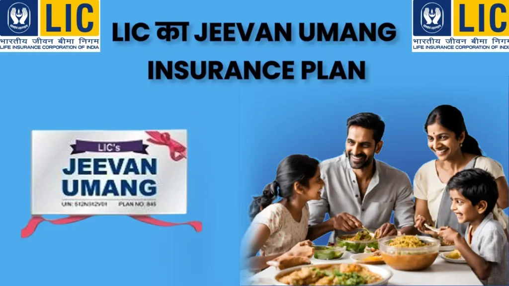 lic jeevan umang Plan 945 details