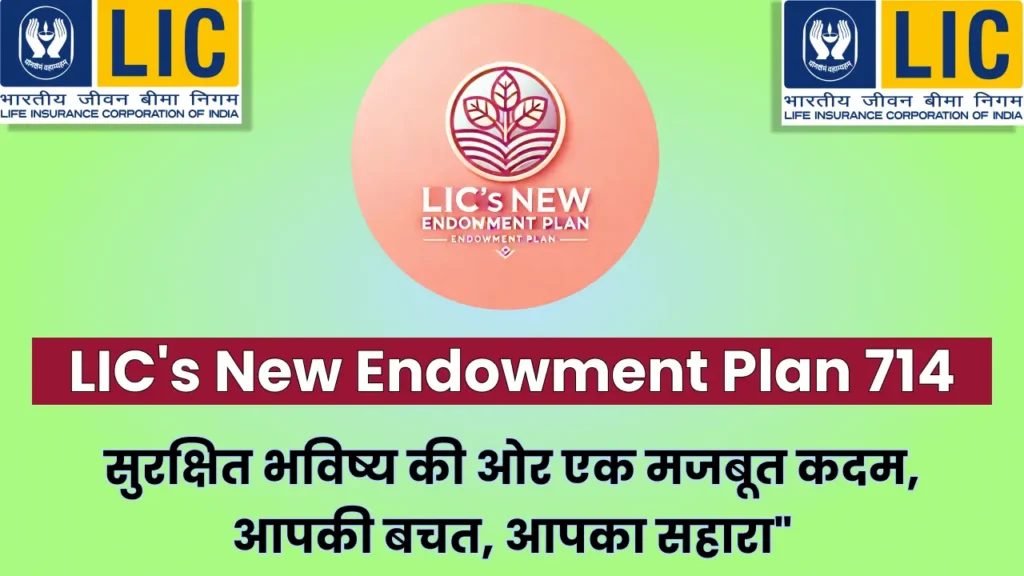 Benefits of LIC's New Endowment Plan