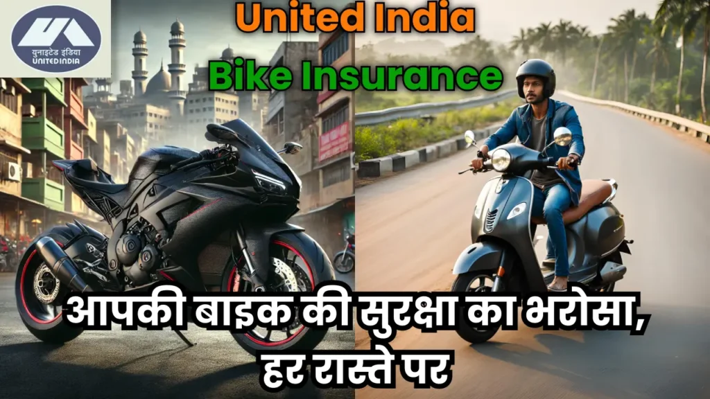 Bike Insurance