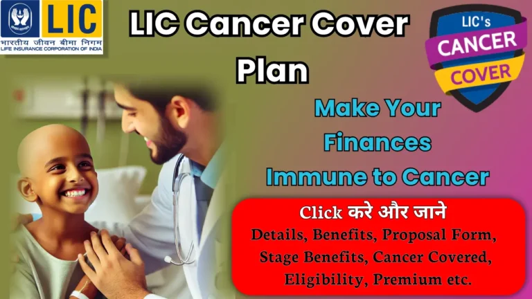 LIC Cancer Cover