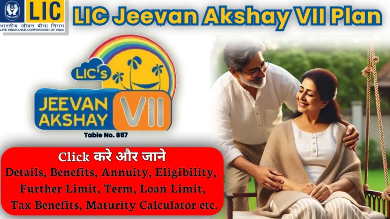 LIC Jeevan Akshay