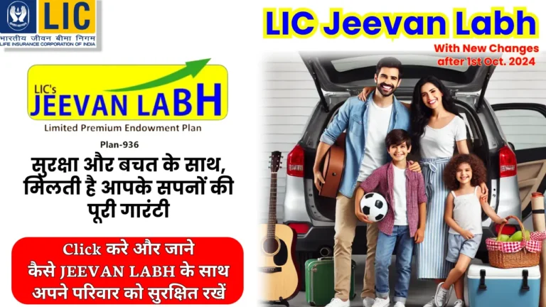 LIC Jeevan Labh 936