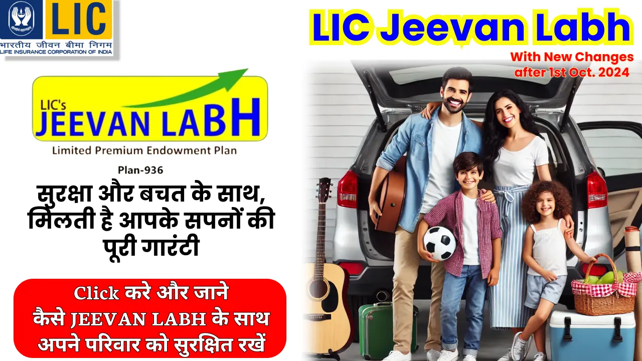 LIC Jeevan Labh 936