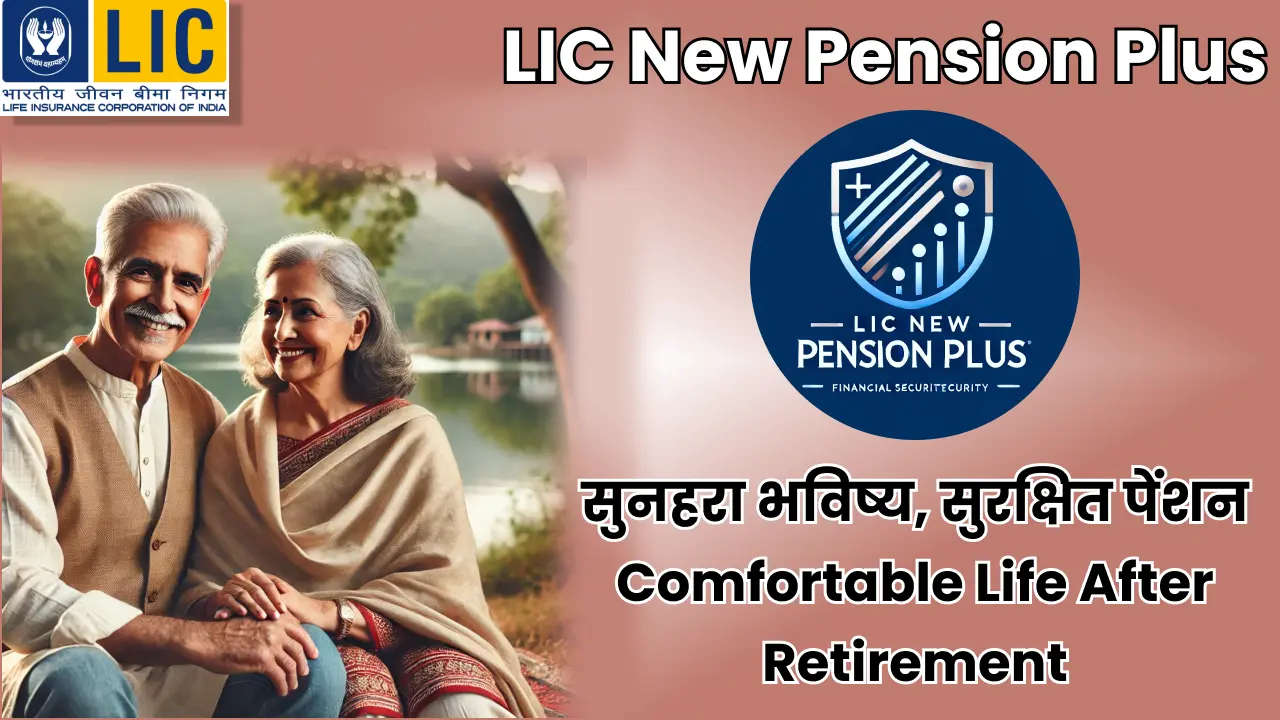 LIC New Pension Plus