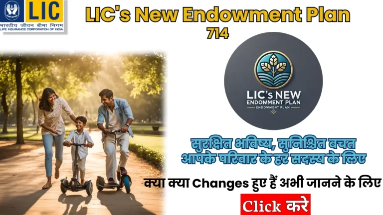 LIC's New Endowment Plan