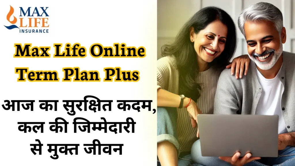 Max Life Online Term Plan Plus Brochure pdf