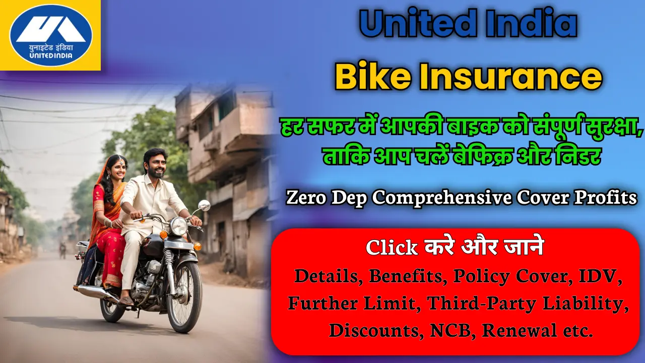 United India Bike Insurance