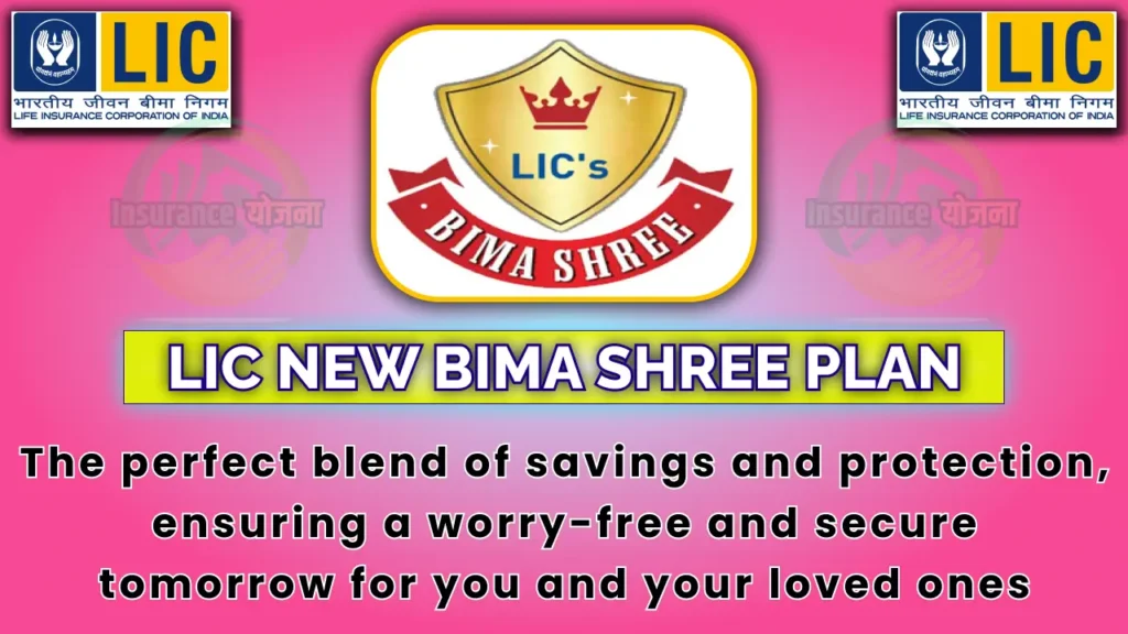 Bima Shree LIC