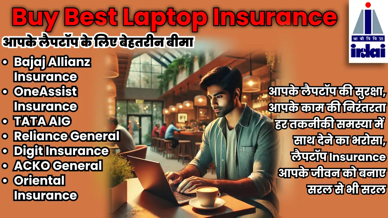 Laptop Insurance