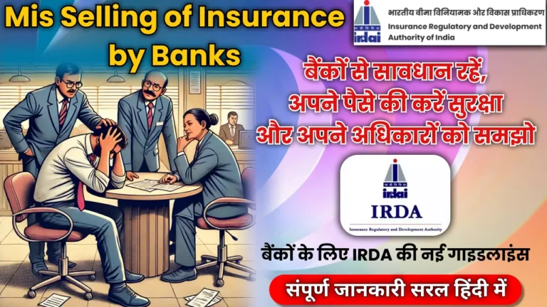 Mis Selling of Insurance by Banks