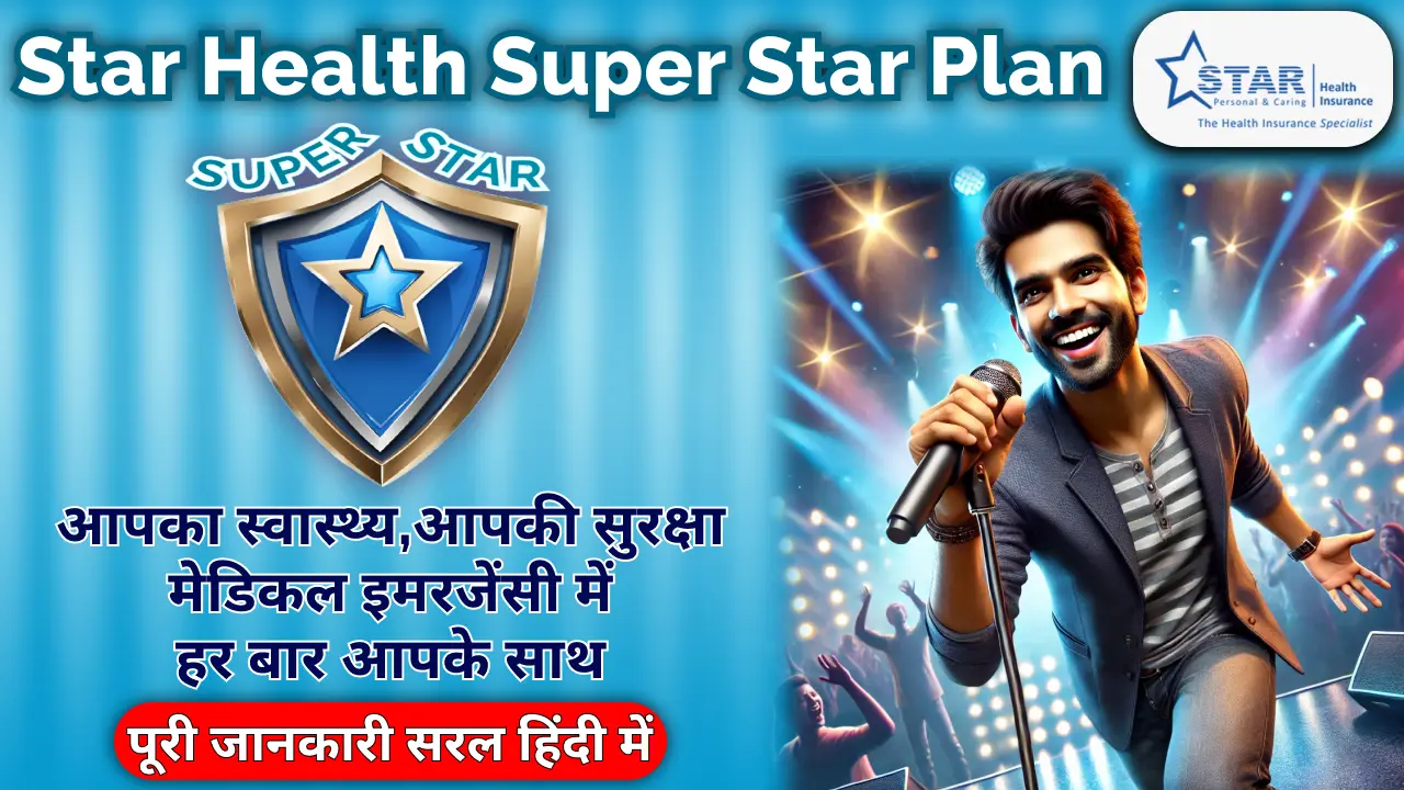 Star Health Super Star Plan