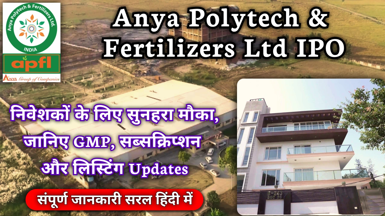 Anya Polytech & Fertilizers Ltd IPO GMP details