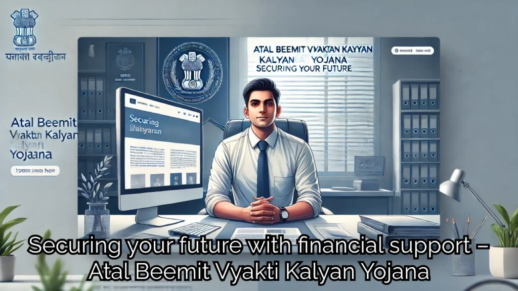 Atal Beemit Vyakti Kalyan Yojana