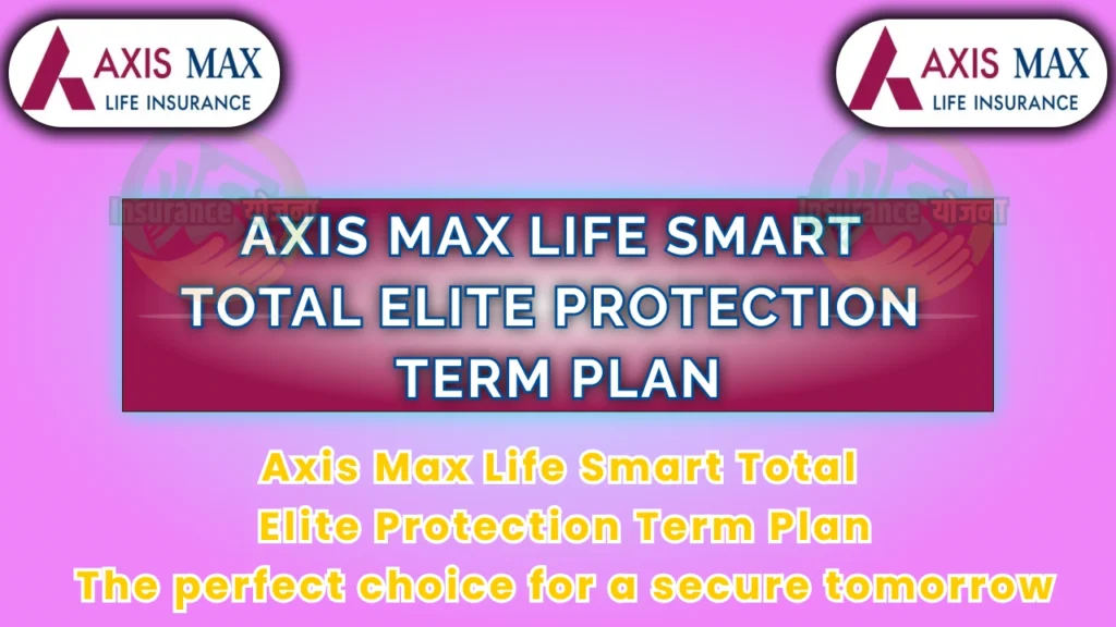 Axis Max Life Smart Total Elite Protection Term Plan