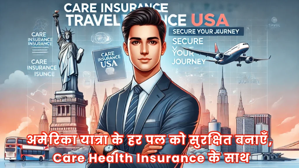Care Insurance Travel Plan