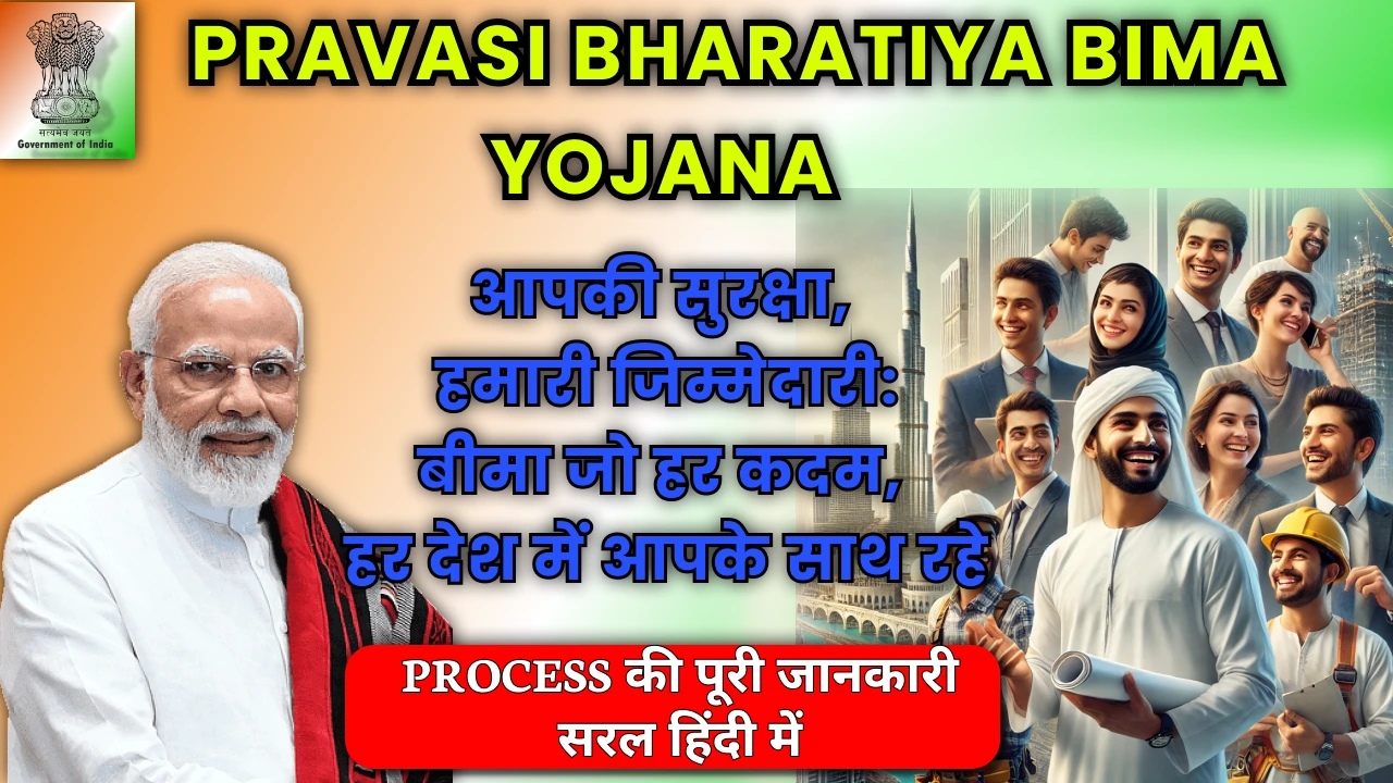 Indian migrant workers discussing Pravasi Bharatiya Bima Yojana benefits
