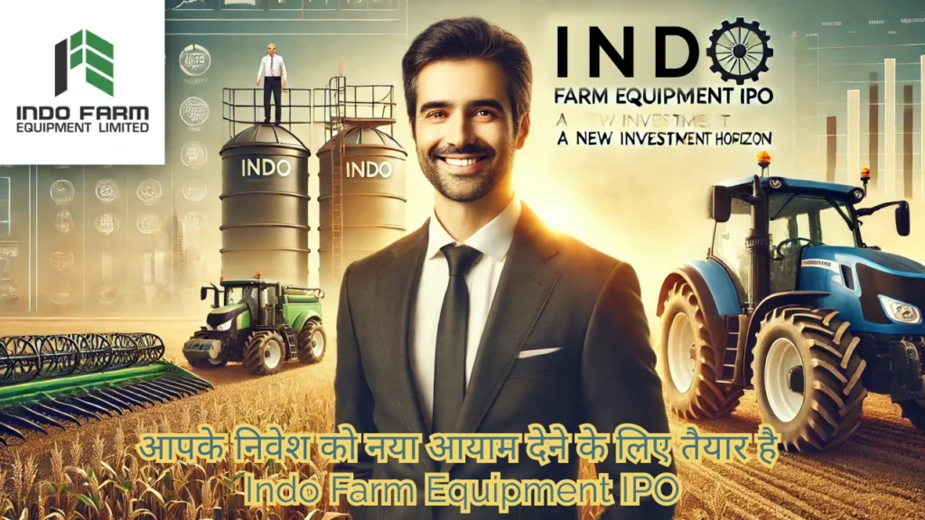 Indo Farm Equipment IPO GMP