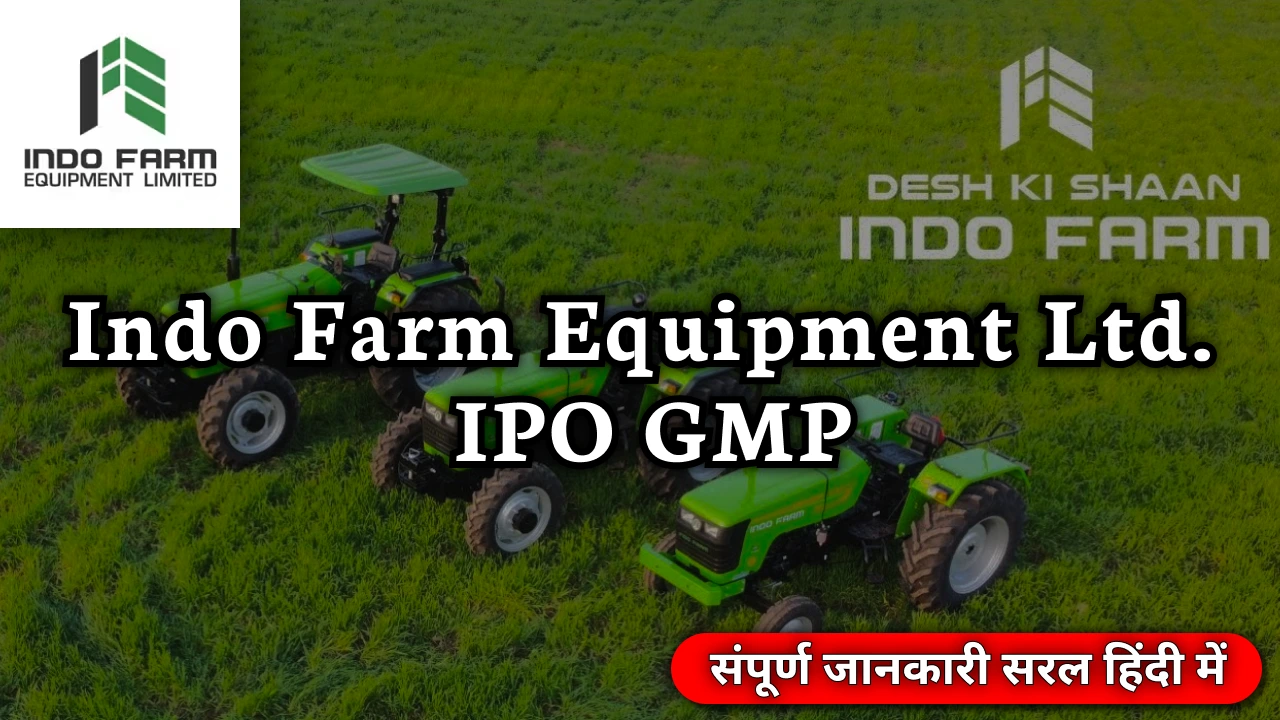 Indo Farm Equipment IPO details with subscription status and GMP insights