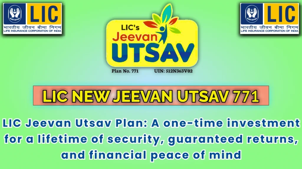 LIC-New-Jeevan-Utsav-Plan