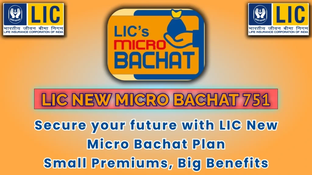 LIC New Micro Bachat Plan 751