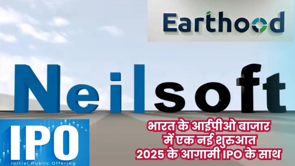 Neilsoft IPO
