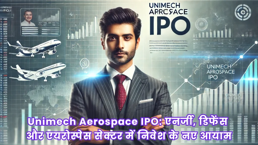 Unimech Aerospace IPO Subscription