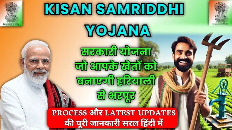a_farmer_using_a_modern_irrigation_pump_under_the_kisan_samriddhi_yojana_initiative