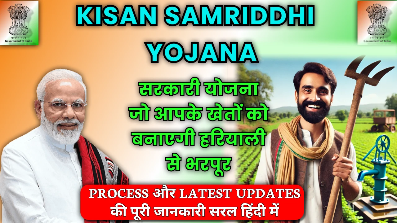 a_farmer_using_a_modern_irrigation_pump_under_the_kisan_samriddhi_yojana_initiative