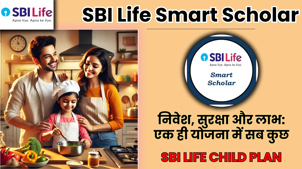 comprehensive-review-sbi-life-smart-scholar-plan