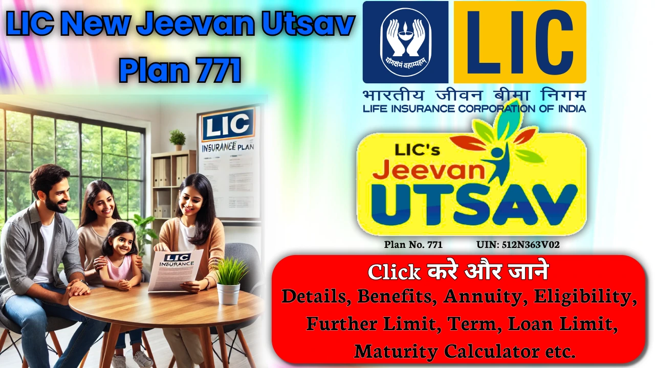 lic-new-jeevan-utsav-plan-771-financial-security