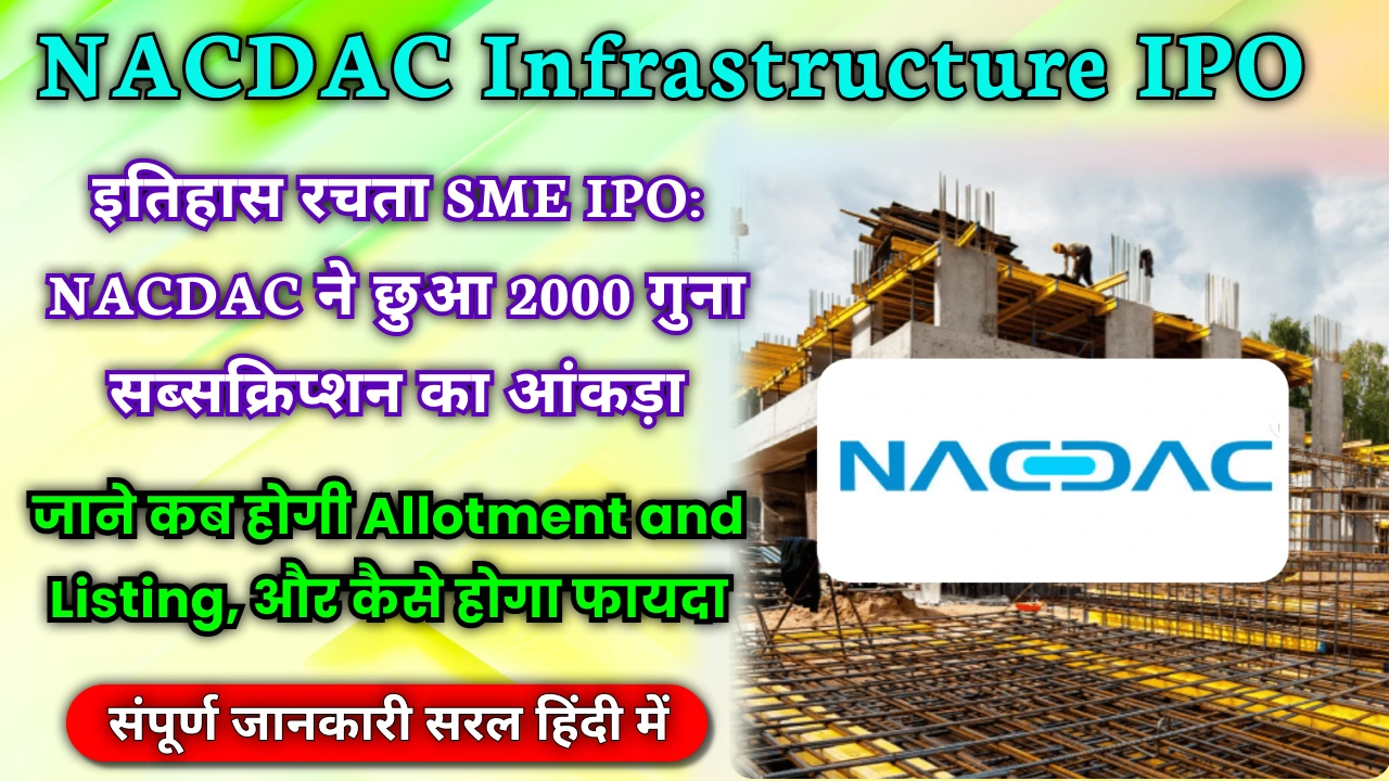 nacdac-infrastructure-ipo-listing-historic-oversubscription