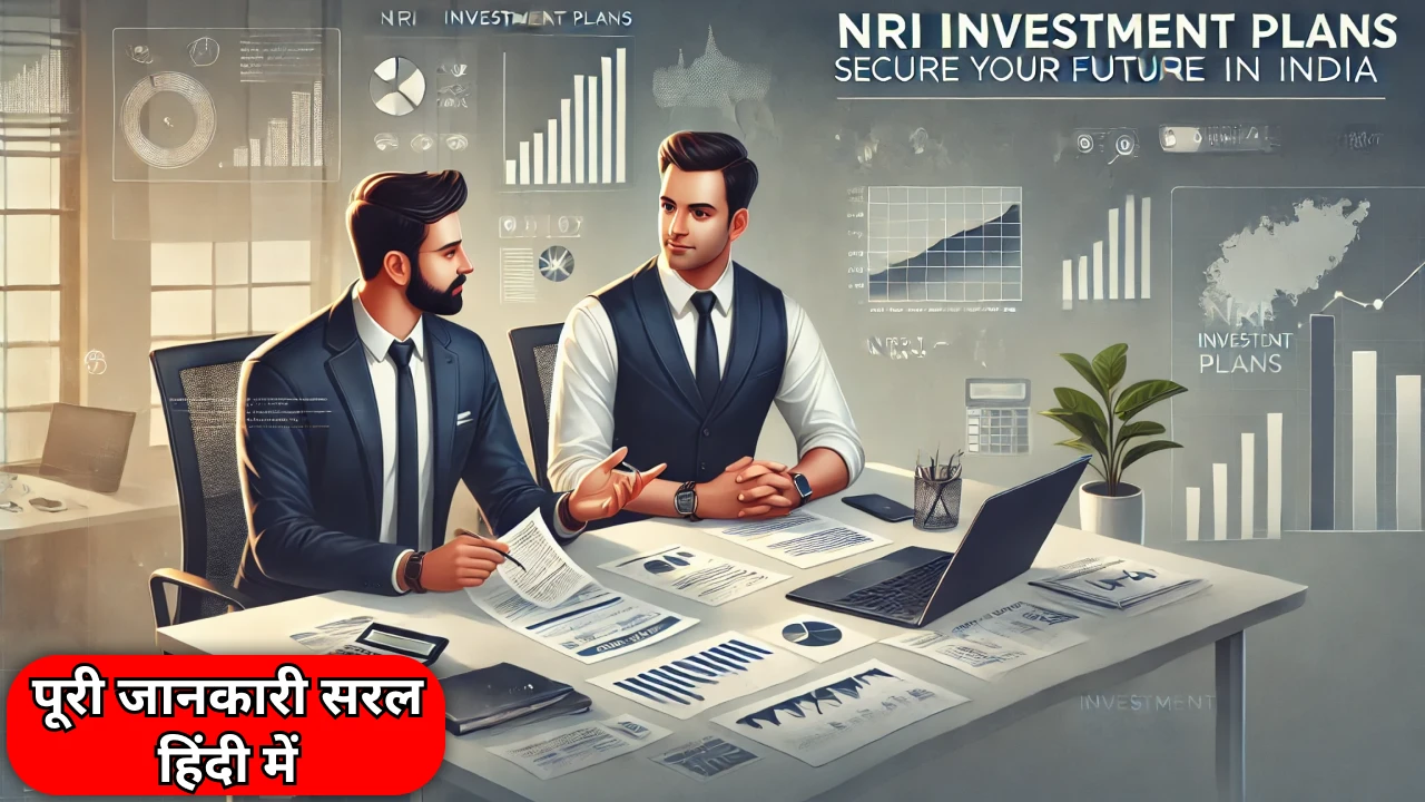nri_investment_plans_in_india