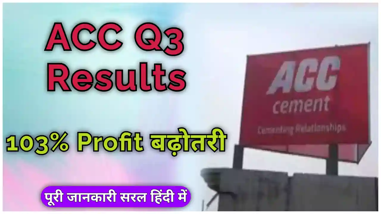 ACC Q3 Results showcasing 103% YoY profit growth