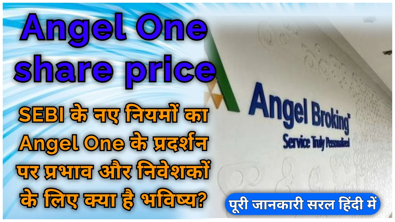 Angel One share price trends and Q3 performance analysis