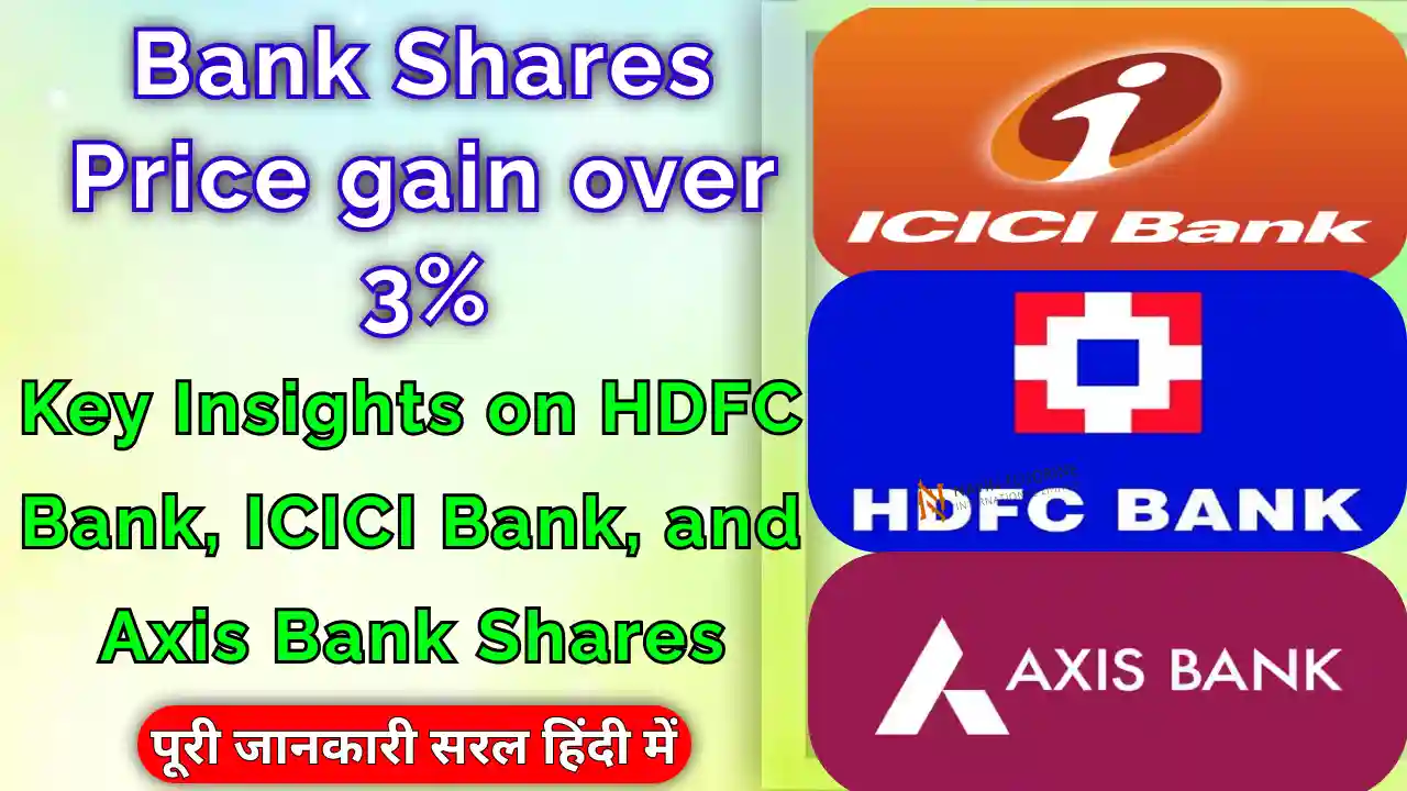 Bank shares price surge with HDFC Bank ICICI BankICICI Bank Axis BAnk