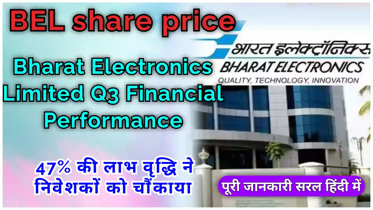 Bharat Electronics Limited Q3 Financial Performance