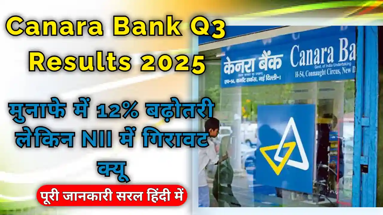 Canara Bank Q3 Results 2025 Overview