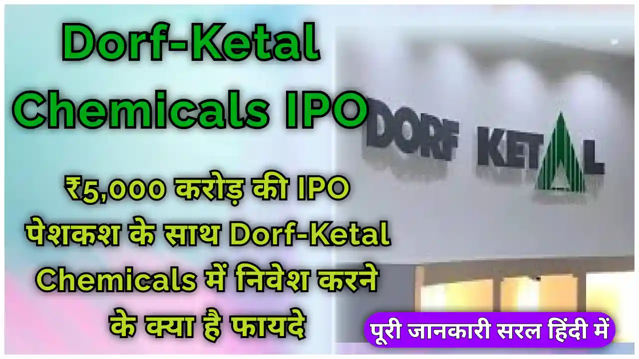 Dorf-Ketal Chemicals IPO details and financial highlights