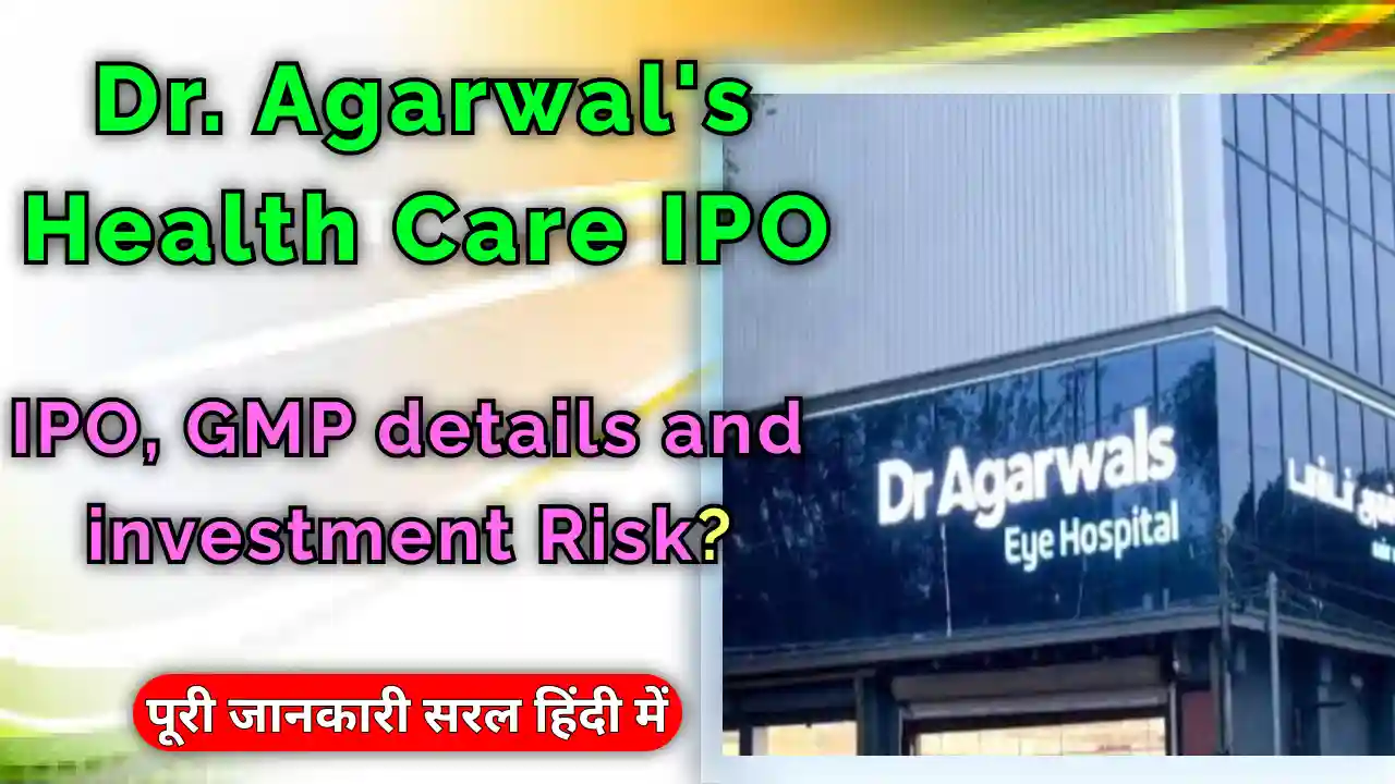 Dr. Agarwal's Health Care IPO details and investment guide