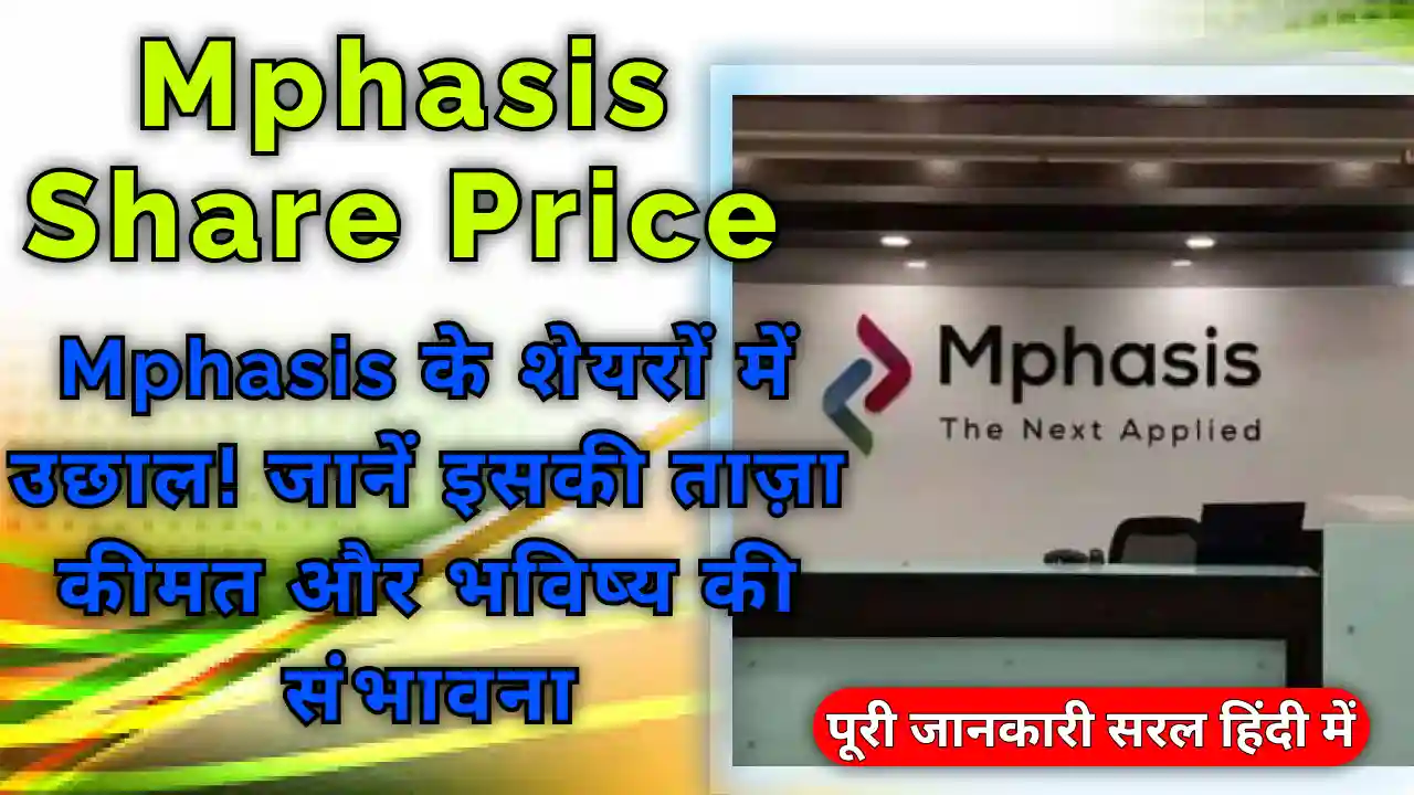 Mphasis Share Price Growth Chart Post-Q3FY25 Results