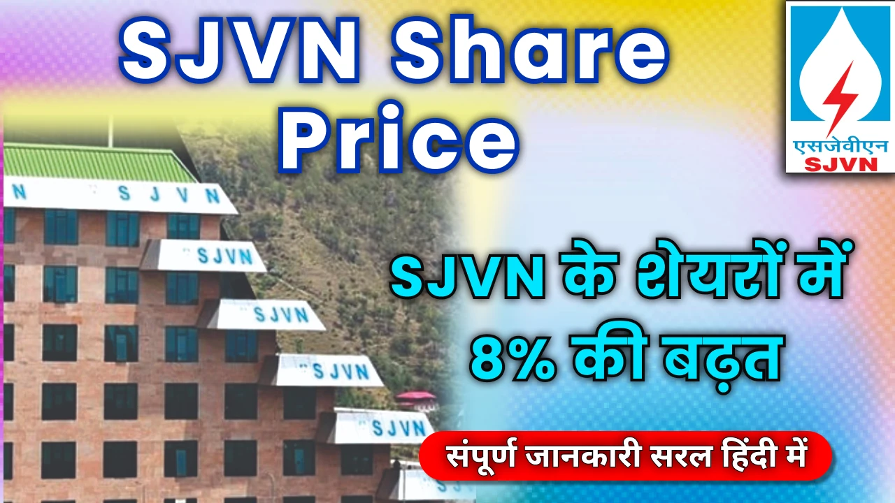 Overview of SJVN Share Price Performance and Future Growth Opportunities