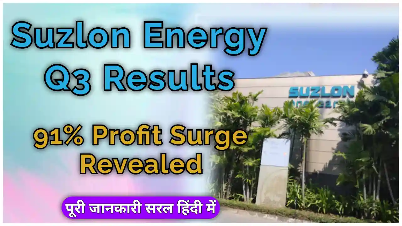 Suzlon Energy Q3 Results 2025 financial highlights