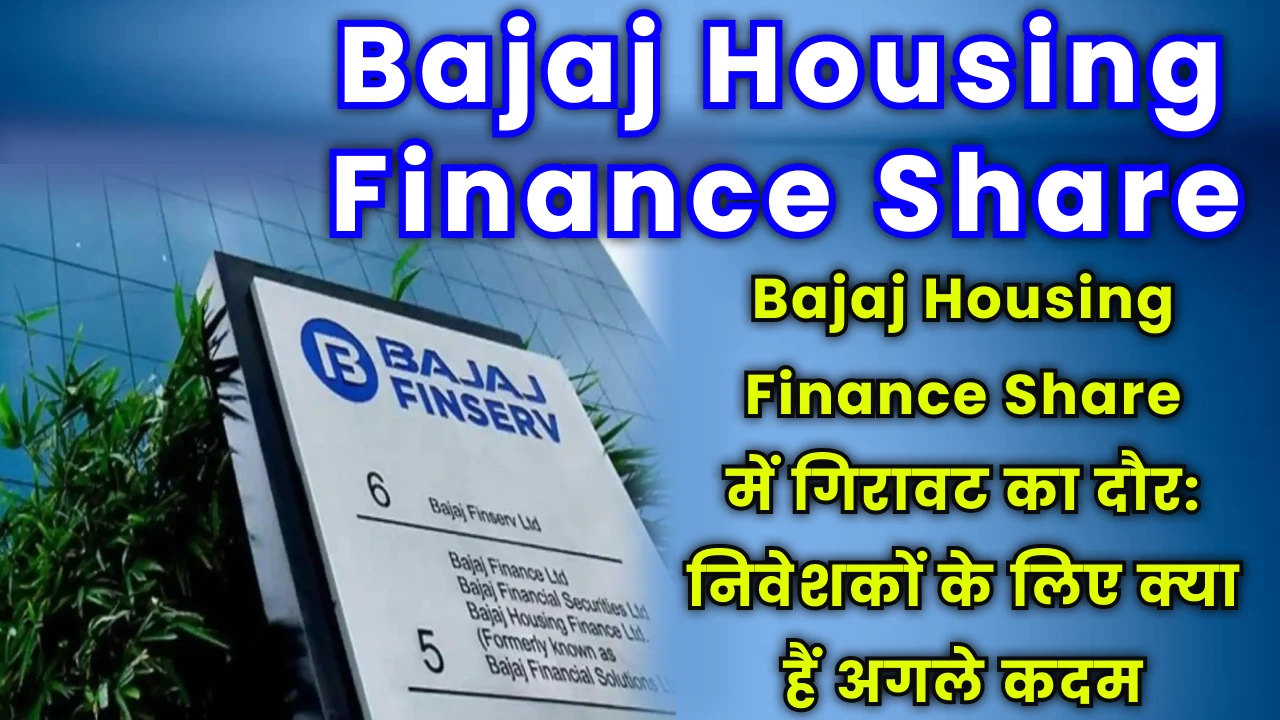 bajaj_housing_finance_share_performance_analysis