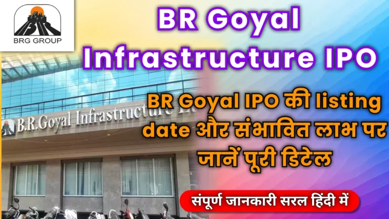 br_goyal_infrastructure_ipo_allotment_status_gmp_and_listing_date_details