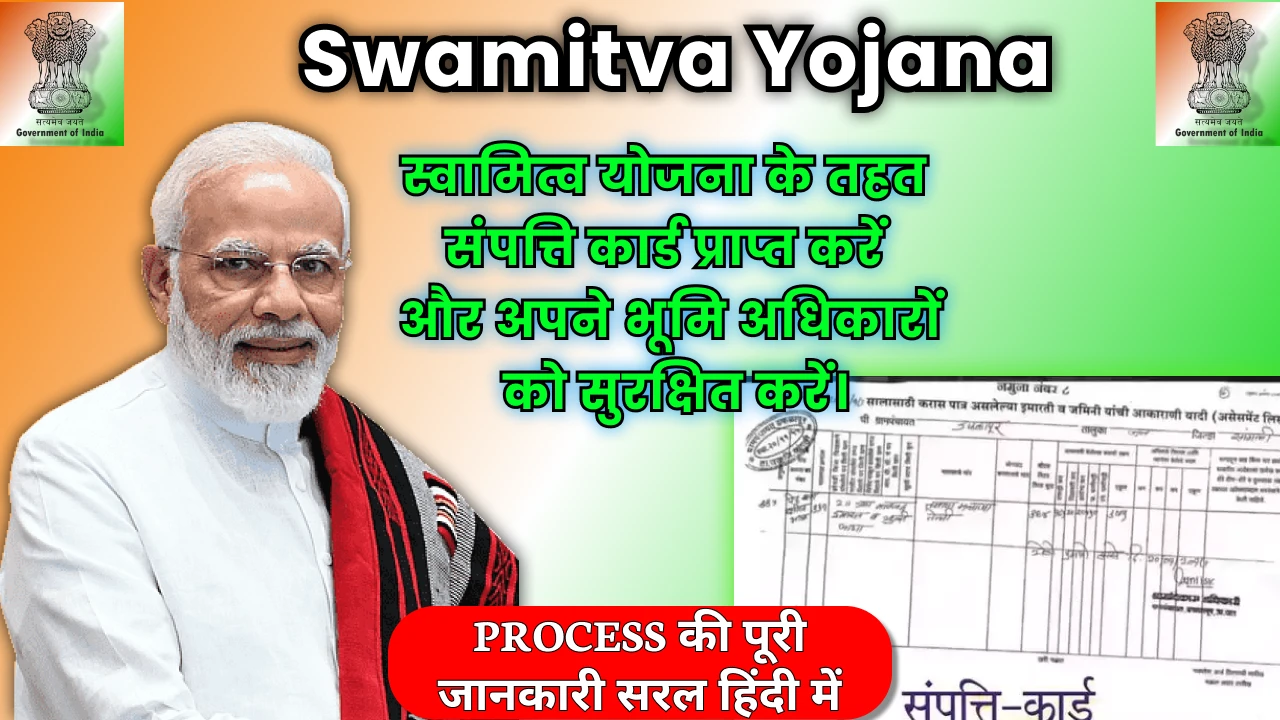 drone_survey_under_swamitva_yojana_for_rural_property_mapping