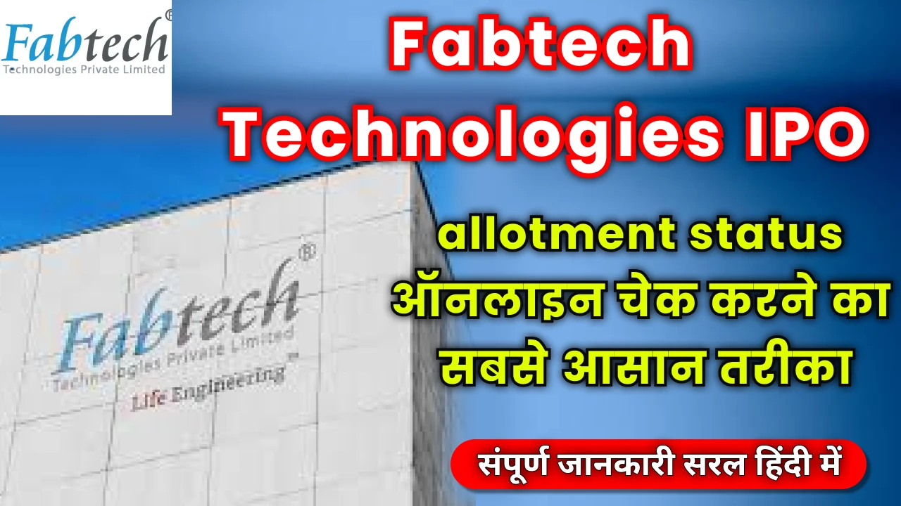 fabtech_technologies_ipo_allotment_status_guide